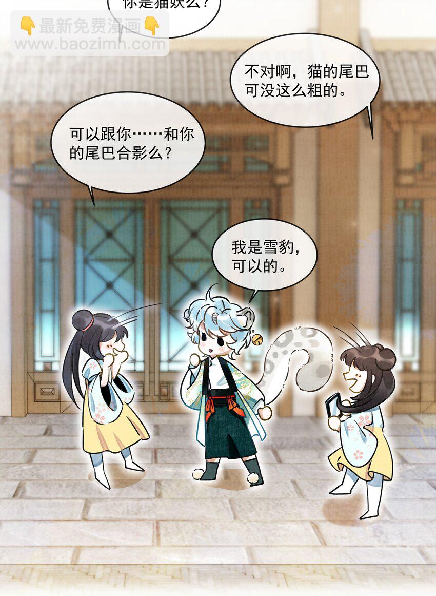 000 可爱？很爱？强制爱？！-第1话
