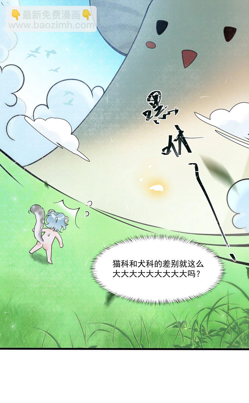 013 下次记得剪指甲-第15话