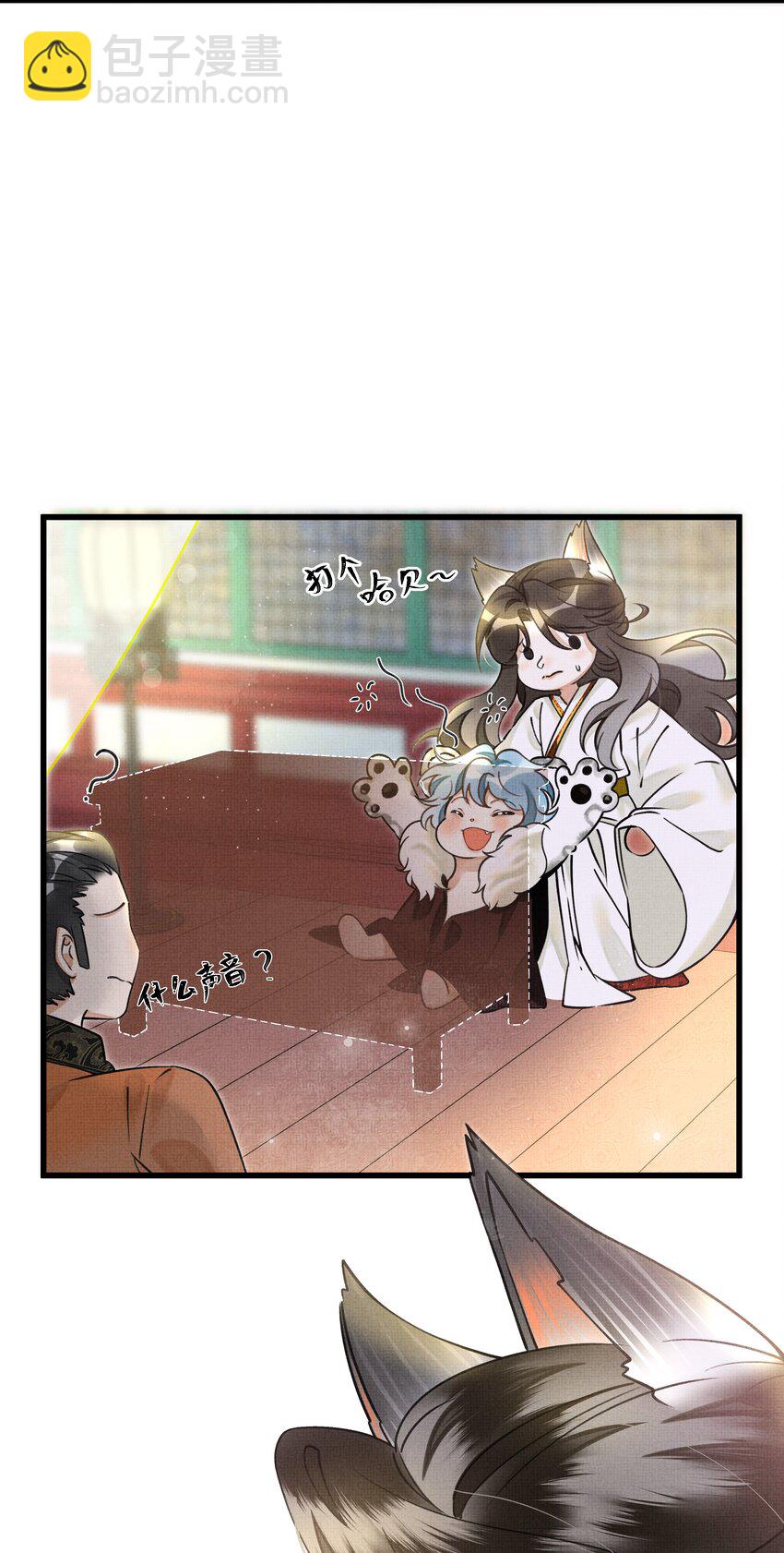 015 大王！这是祸水所为啊！-第17话