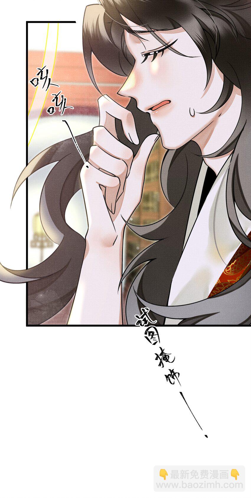 015 大王！这是祸水所为啊！-第17话