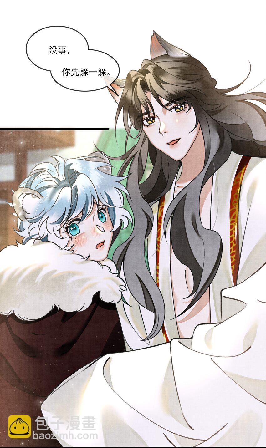 015 大王！这是祸水所为啊！-第17话