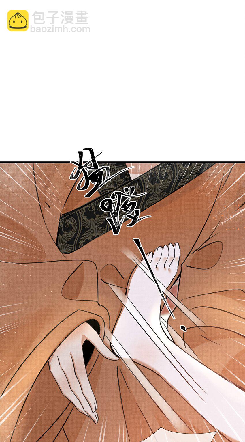 015 大王！这是祸水所为啊！-第17话