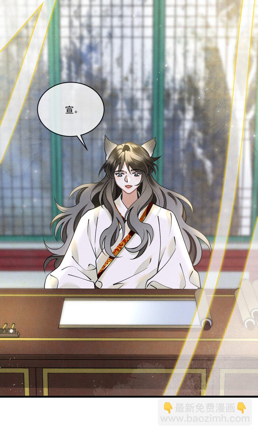 015 大王！这是祸水所为啊！-第17话