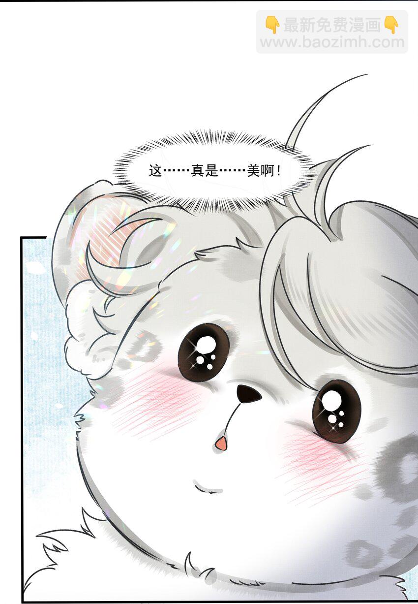 002 小猫，本王有些冷了-第3话