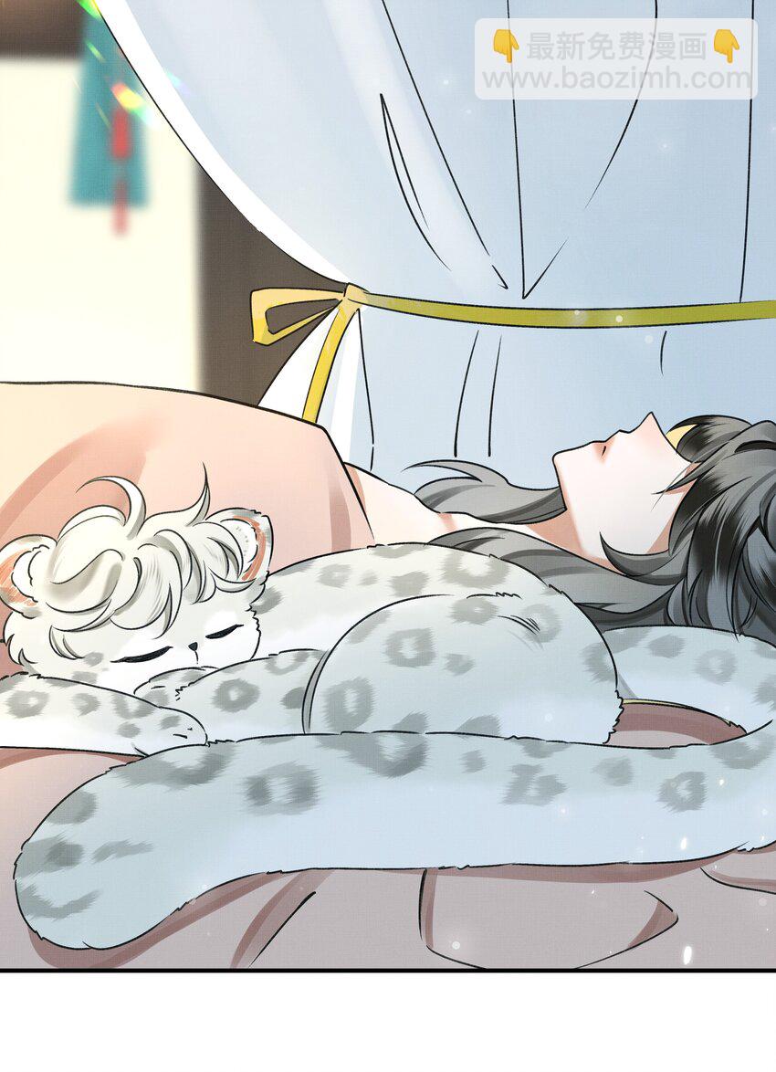 002 小猫，本王有些冷了-第3话
