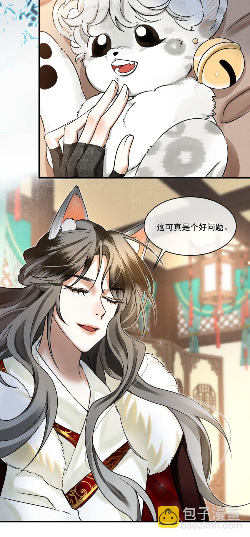 002 小猫，本王有些冷了-第3话