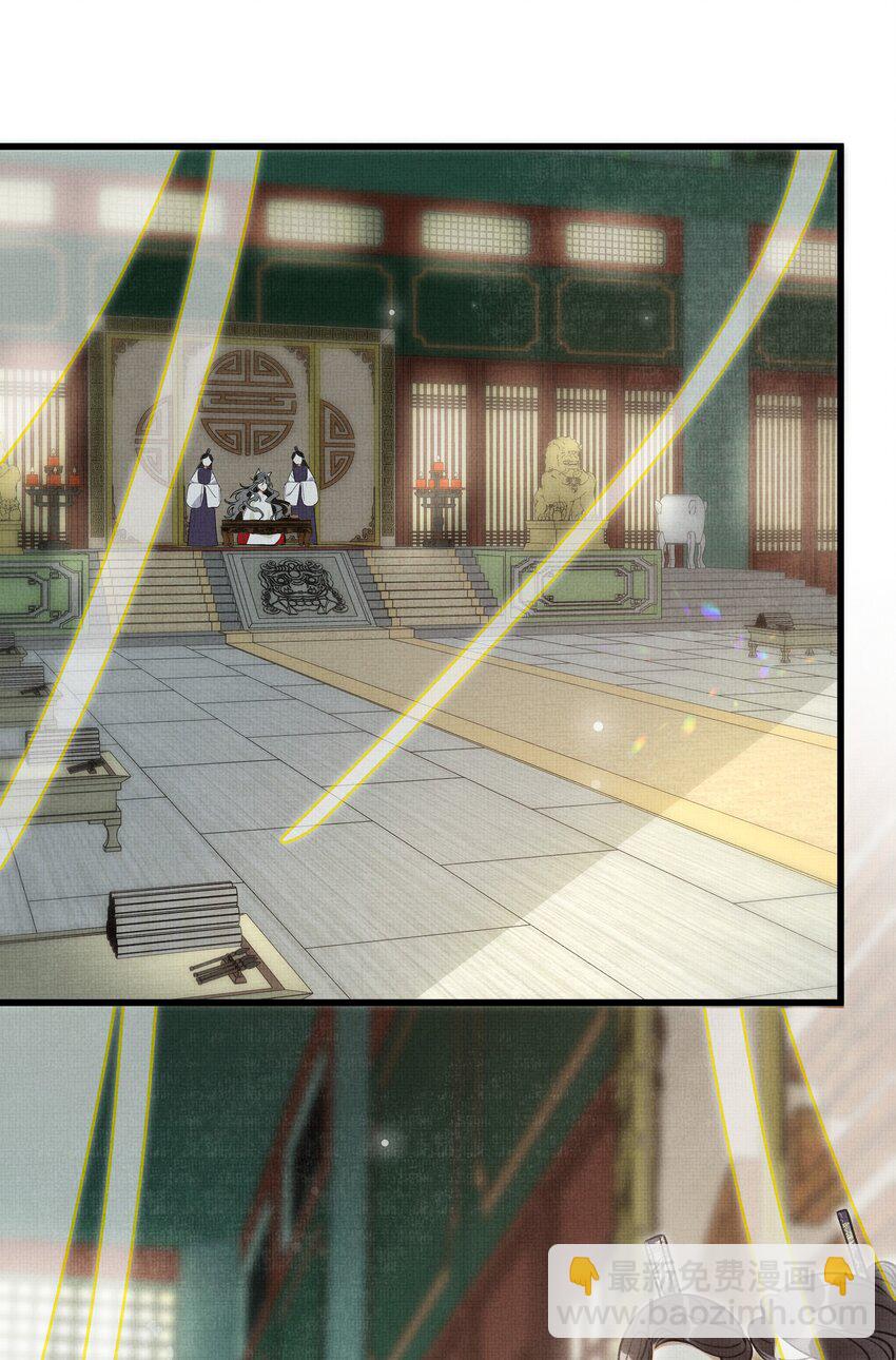 019 你罪加一等(1/2)-第21话