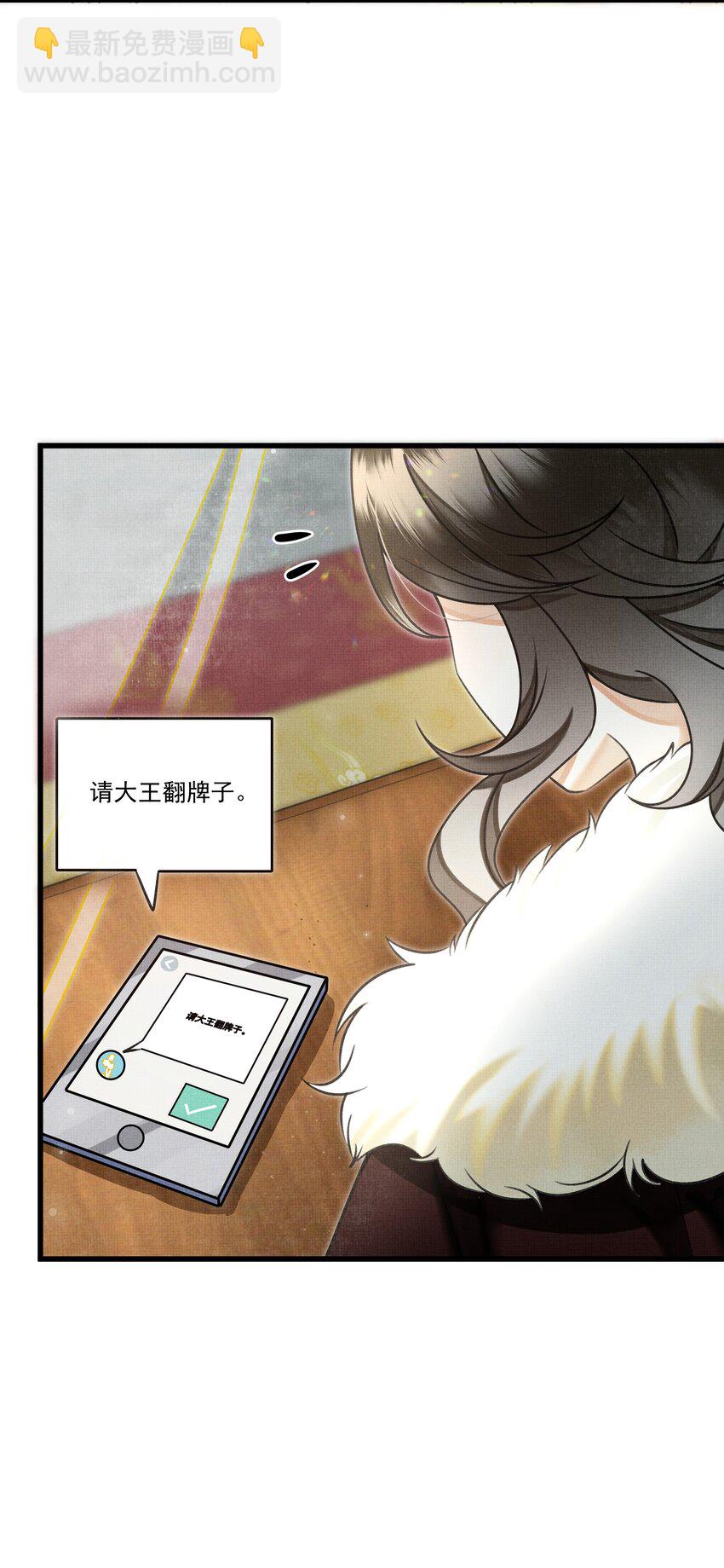 019 你罪加一等(1/2)-第21话