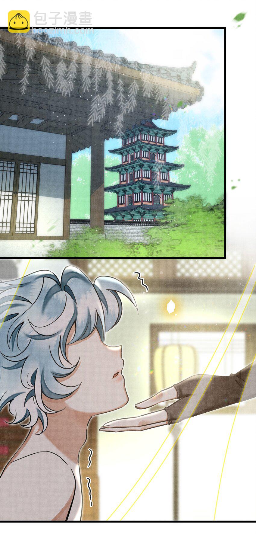 021 这不是床，是炕-第23话