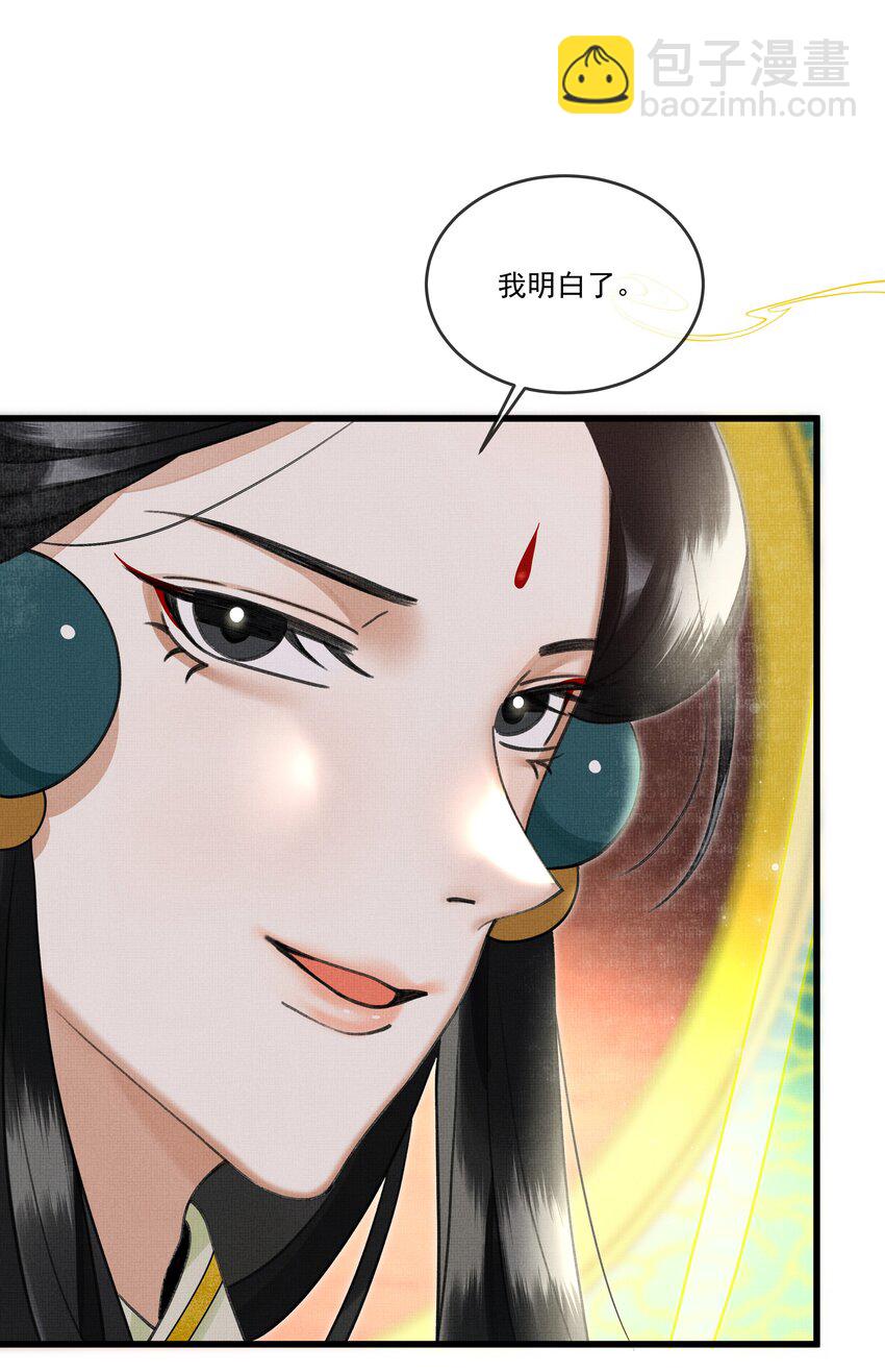 021 这不是床，是炕-第23话