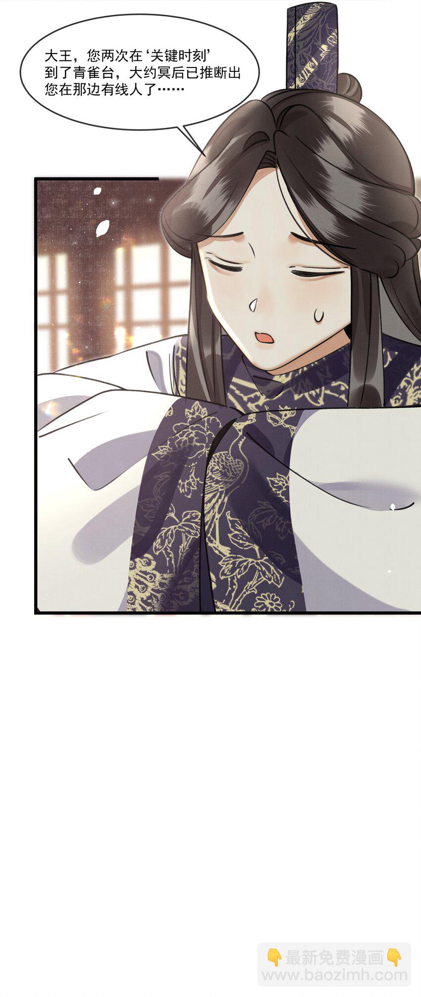 023 美人这倒是越发熟练了-第25话