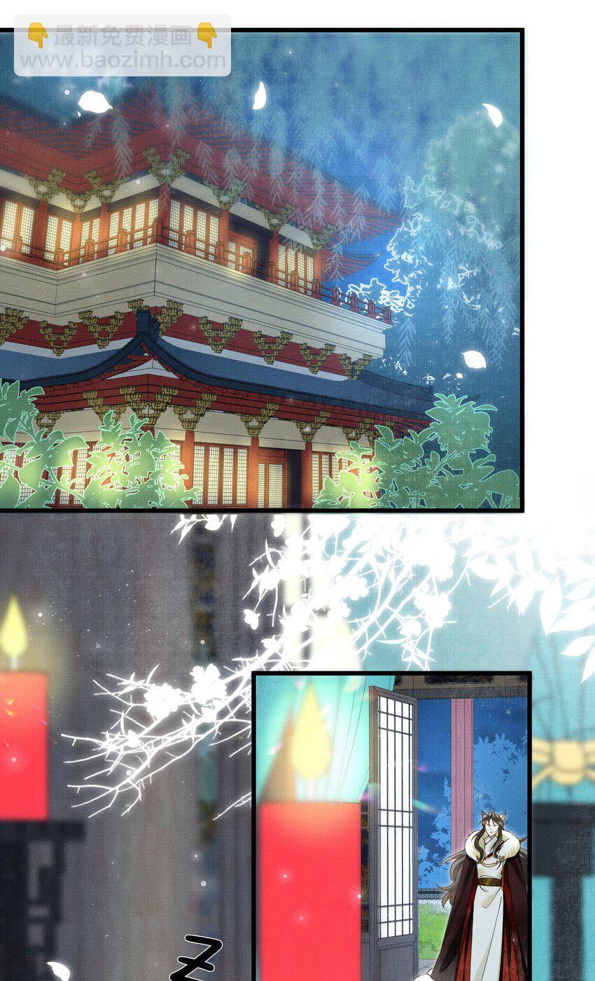 023 美人这倒是越发熟练了-第25话