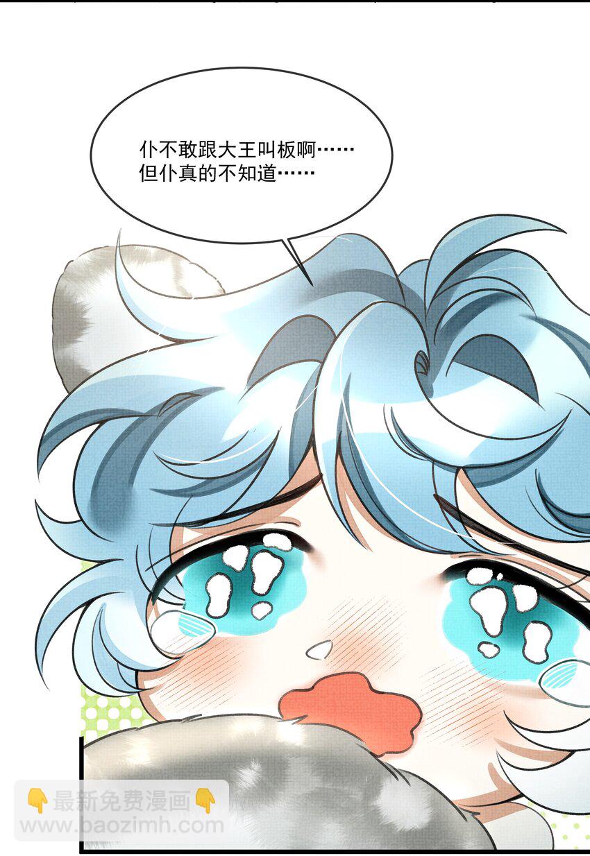 023 美人这倒是越发熟练了-第25话
