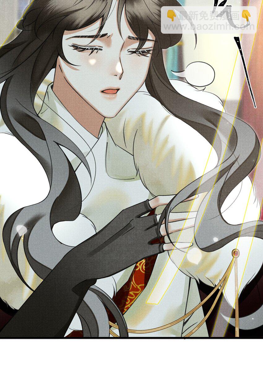 023 美人这倒是越发熟练了-第25话