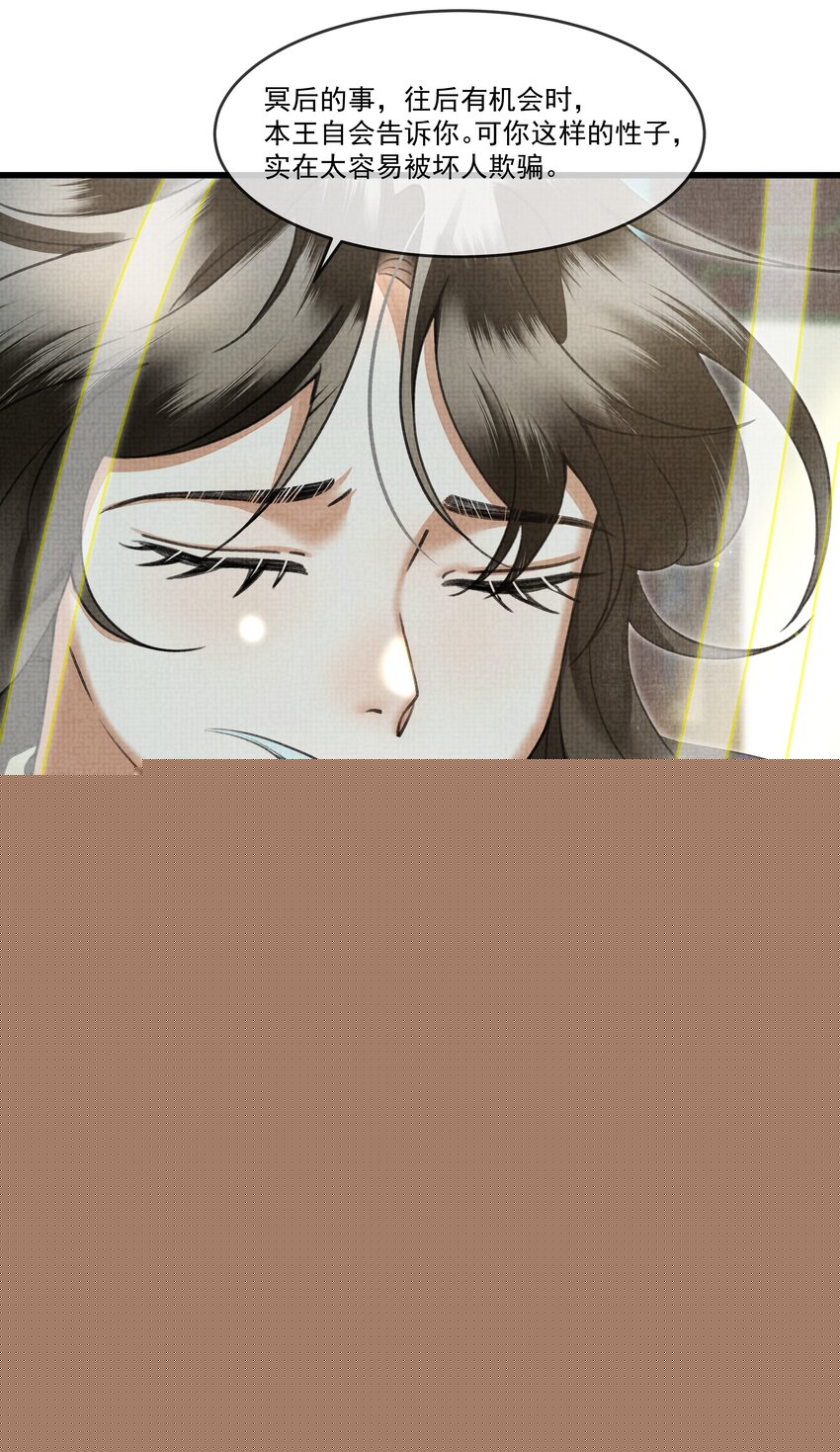 023 美人这倒是越发熟练了-第25话