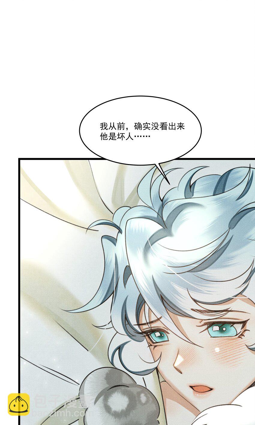 023 美人这倒是越发熟练了-第25话