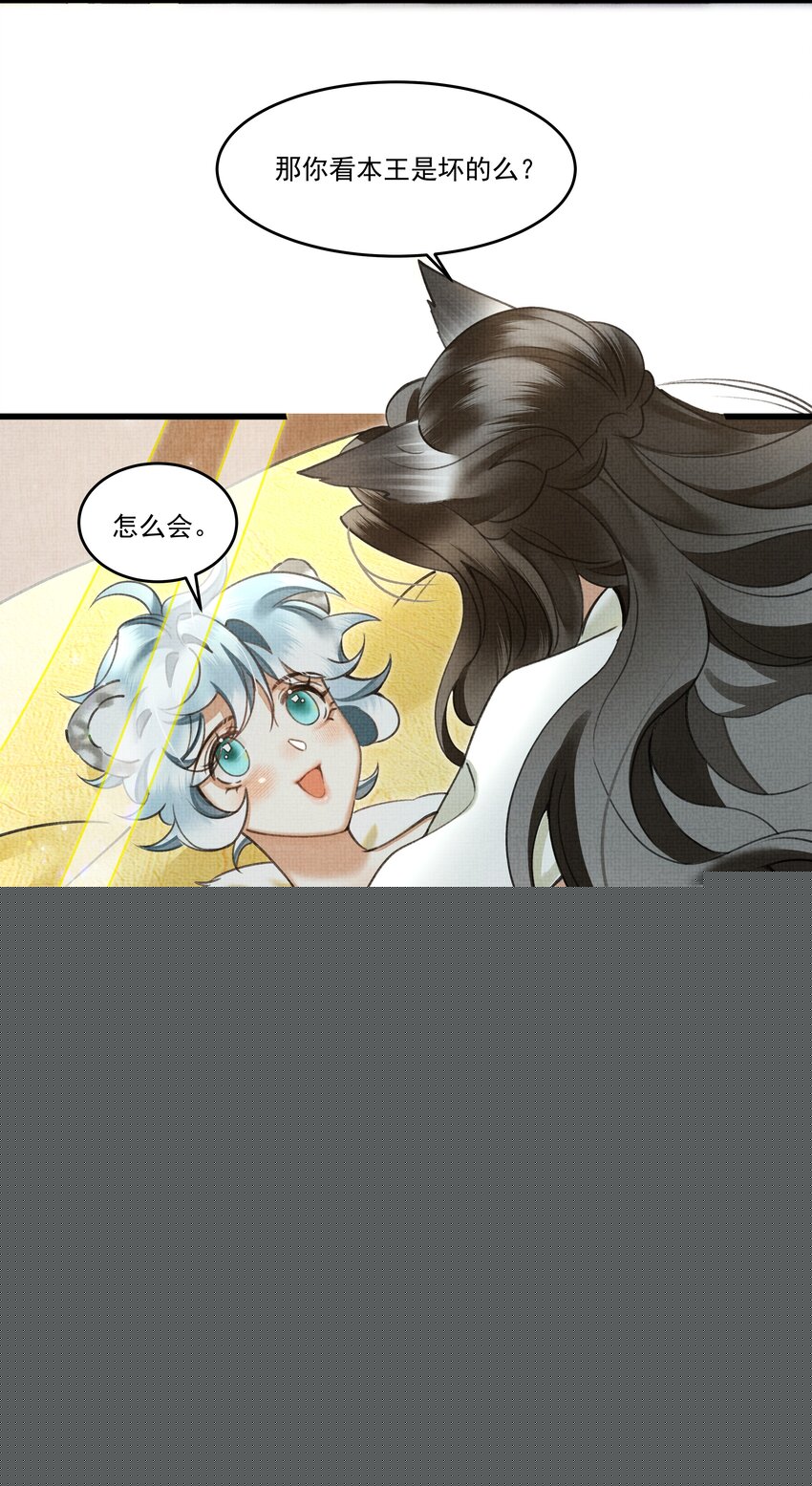 023 美人这倒是越发熟练了-第25话