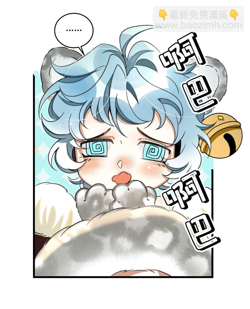 023 美人这倒是越发熟练了-第25话