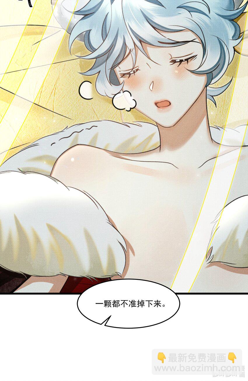 023 美人这倒是越发熟练了-第25话