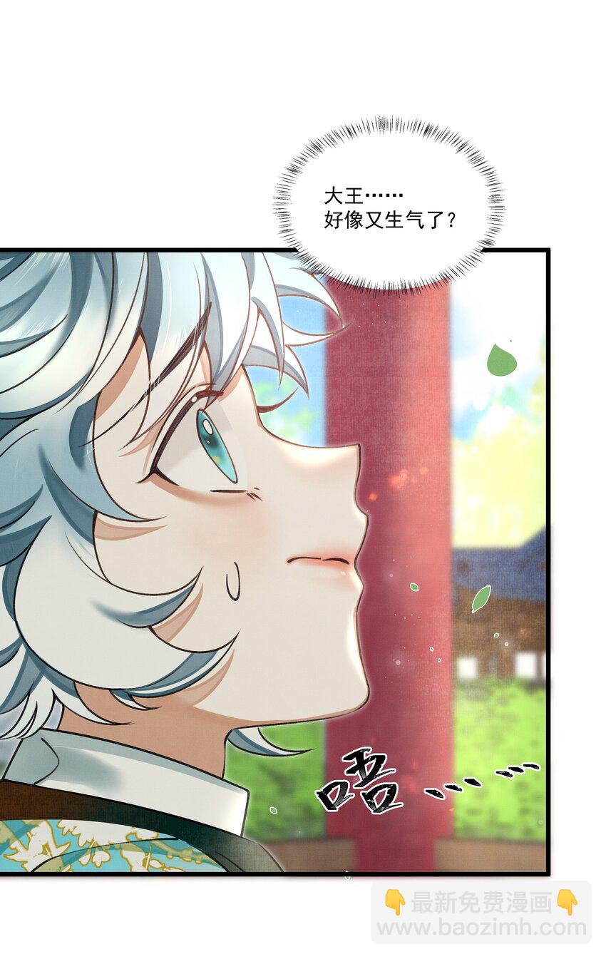 023 美人这倒是越发熟练了-第25话