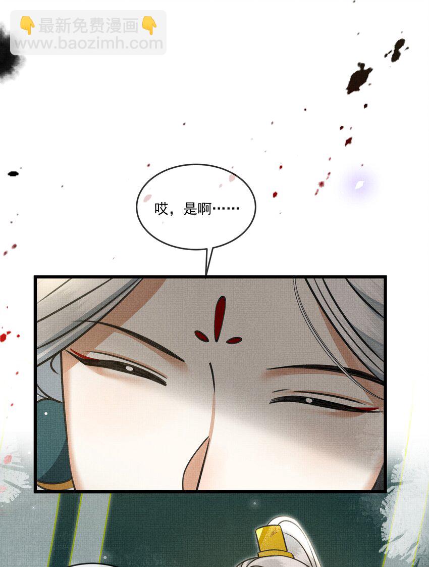 025 来玩点不一样的-第27话