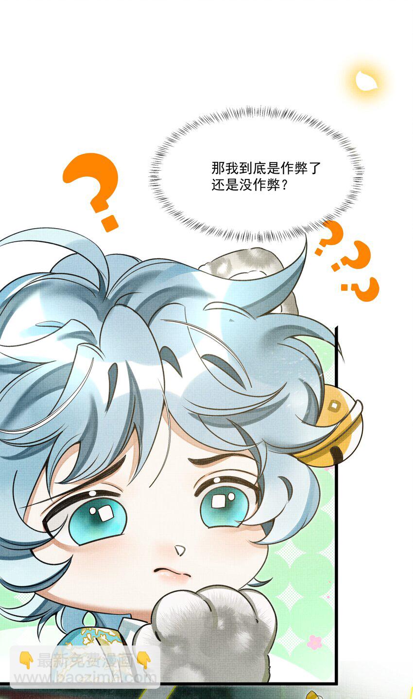 025 来玩点不一样的-第27话