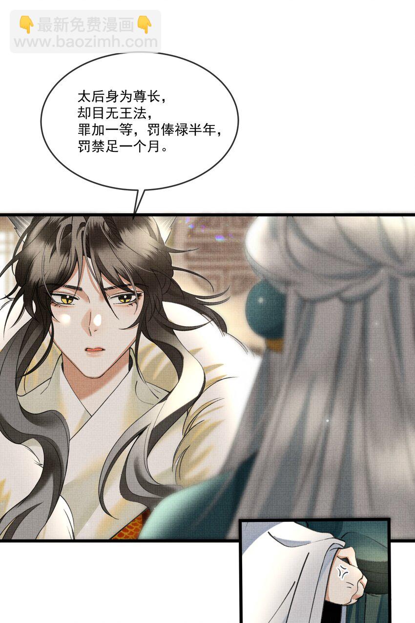 025 来玩点不一样的-第27话