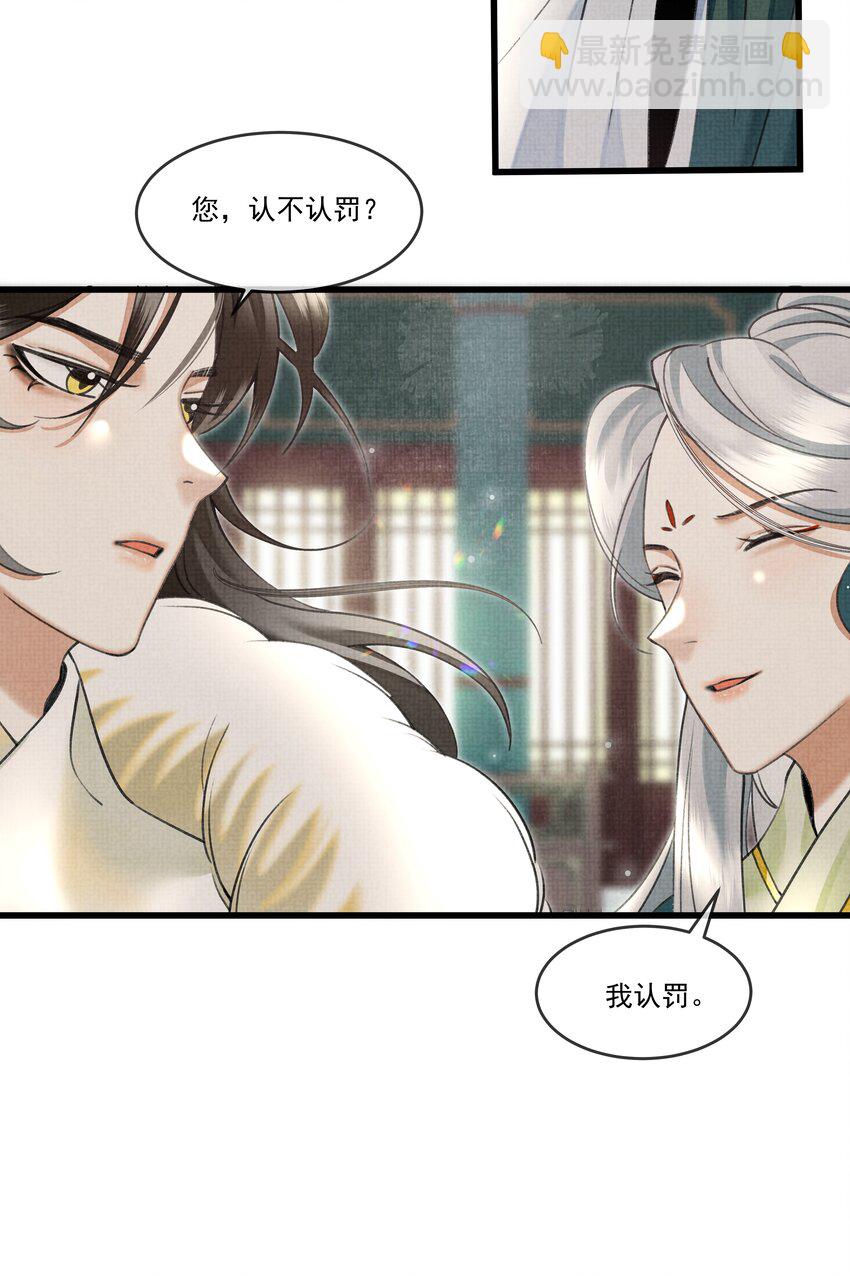 025 来玩点不一样的-第27话