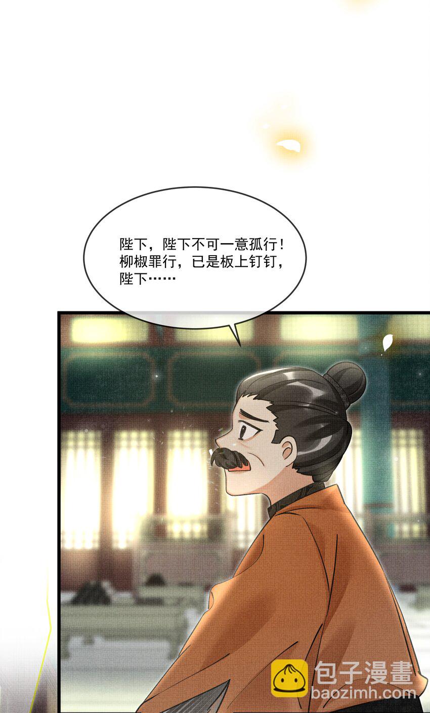 025 来玩点不一样的-第27话