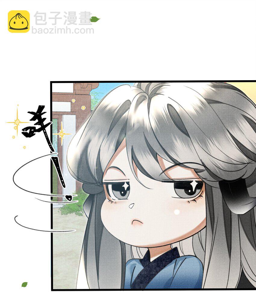 026 大王您应该雨露均沾-第29话