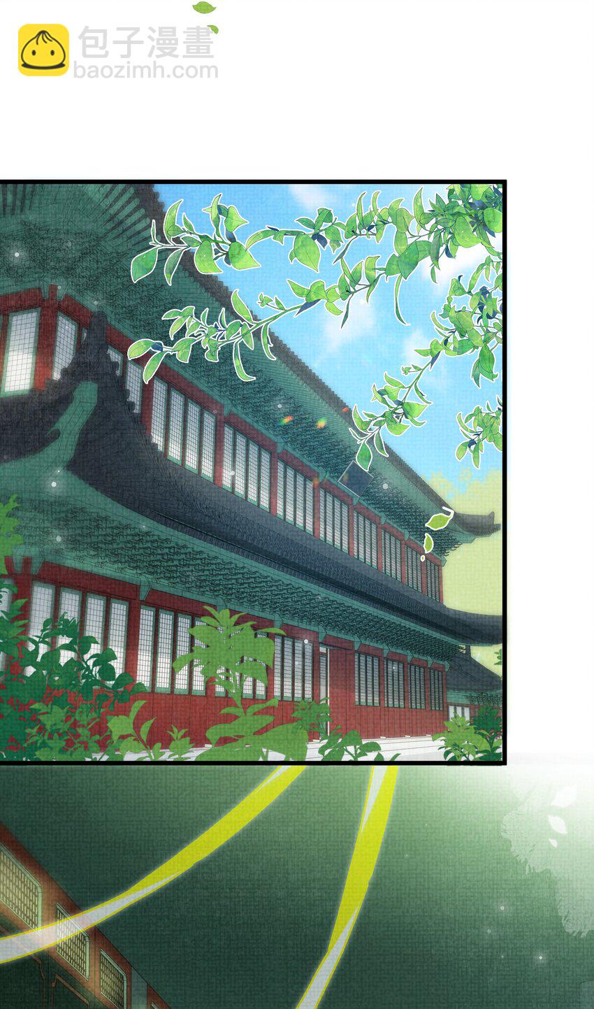 026 大王您应该雨露均沾-第29话