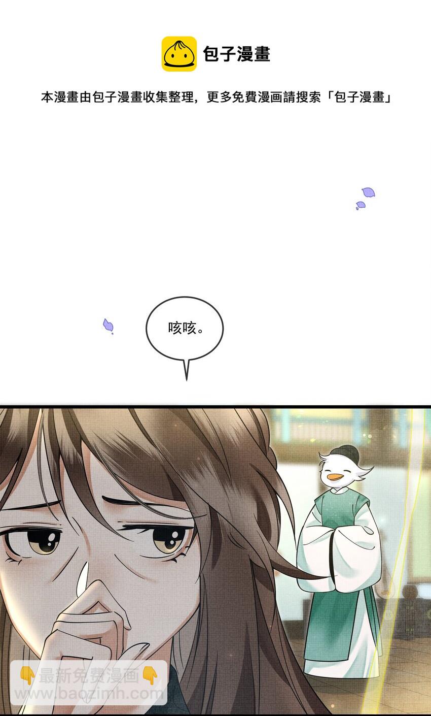 028 后宫人性化管理条例？(1/2)-第31话