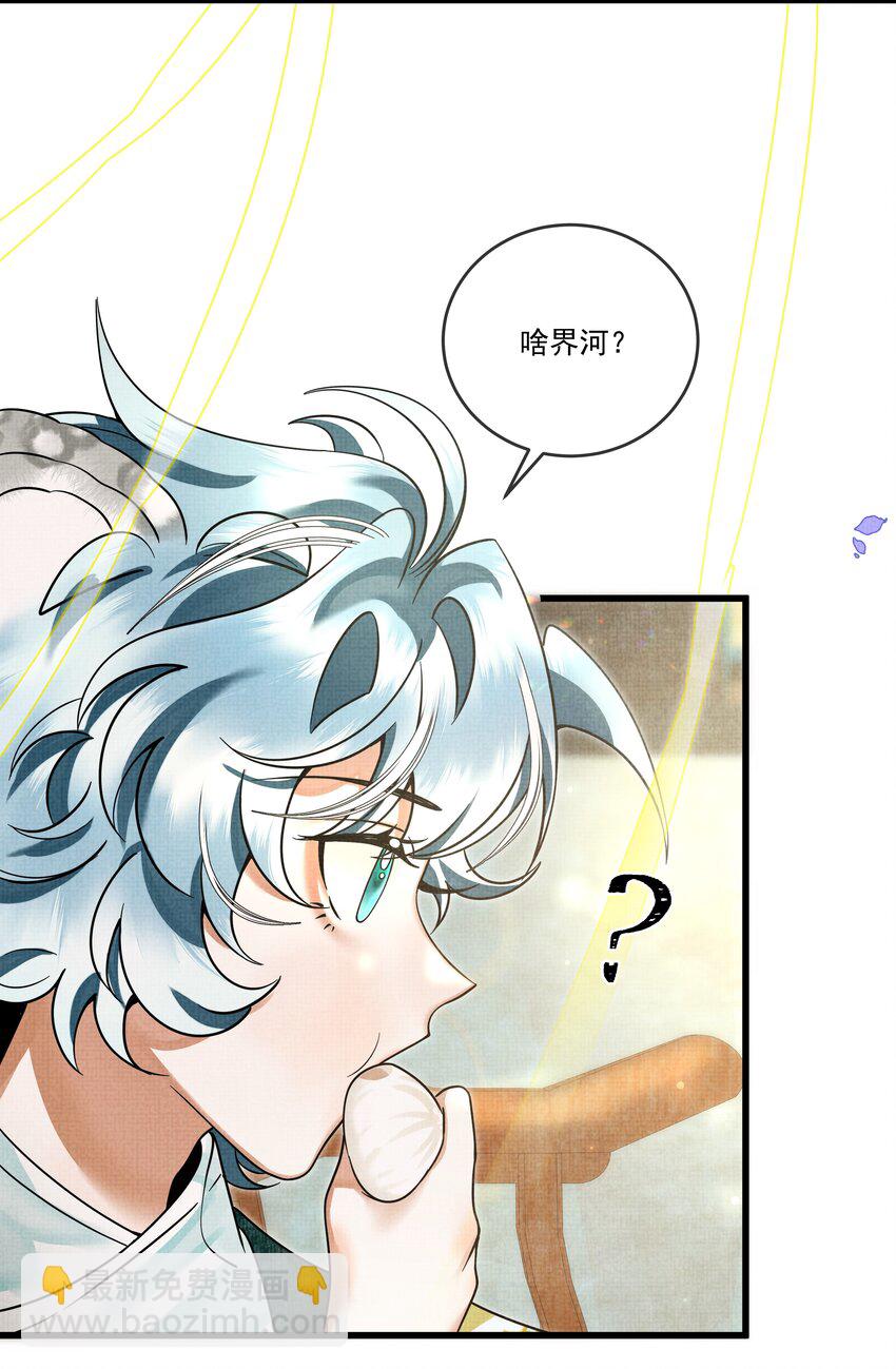 028 后宫人性化管理条例？(1/2)-第31话