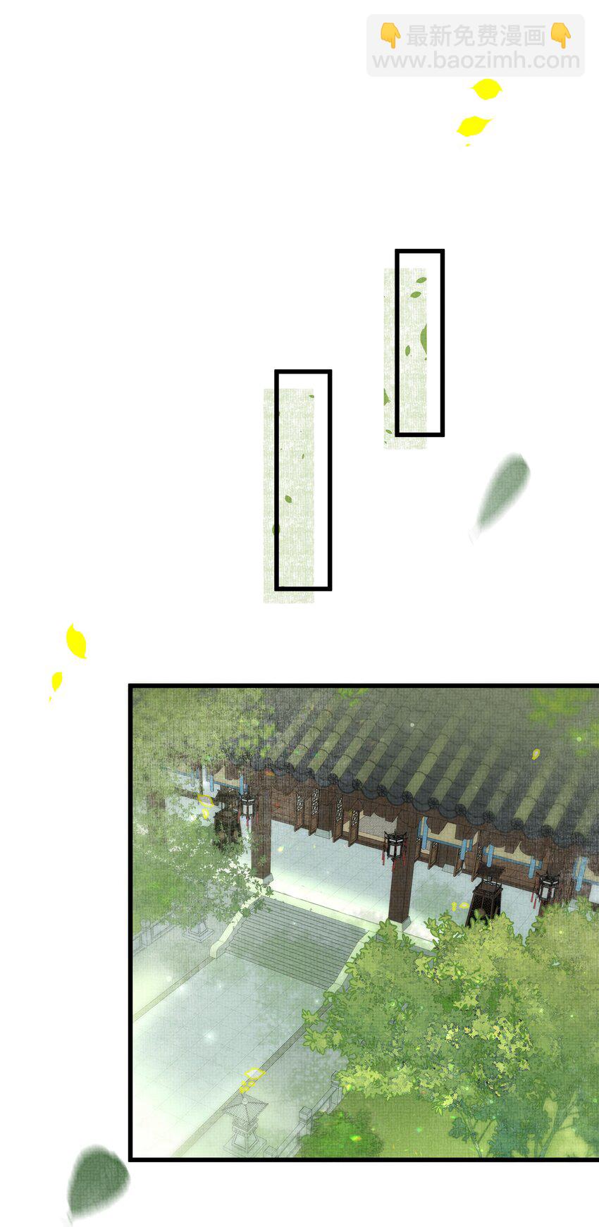 028 后宫人性化管理条例？(1/2)-第31话