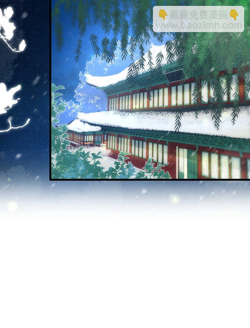 030 侍寝太累了呜呜呜呜！(1/2)-第33话