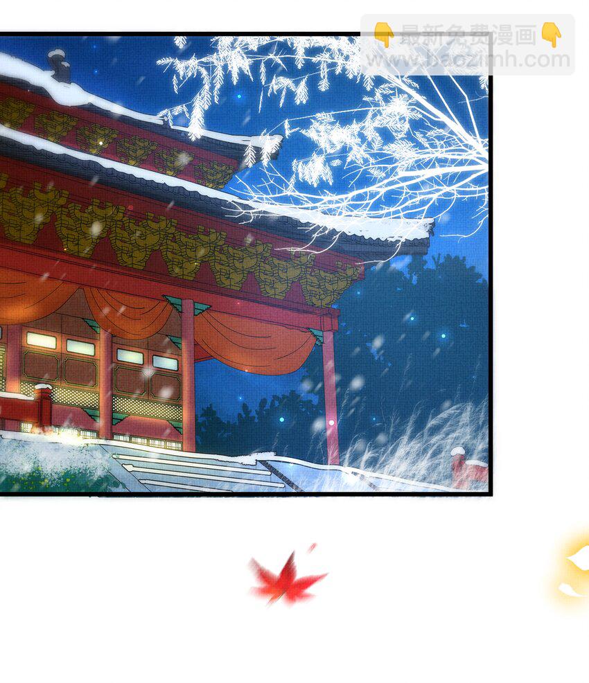030 侍寝太累了呜呜呜呜！(1/2)-第33话