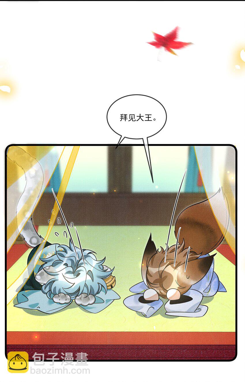 030 侍寝太累了呜呜呜呜！(1/2)-第33话