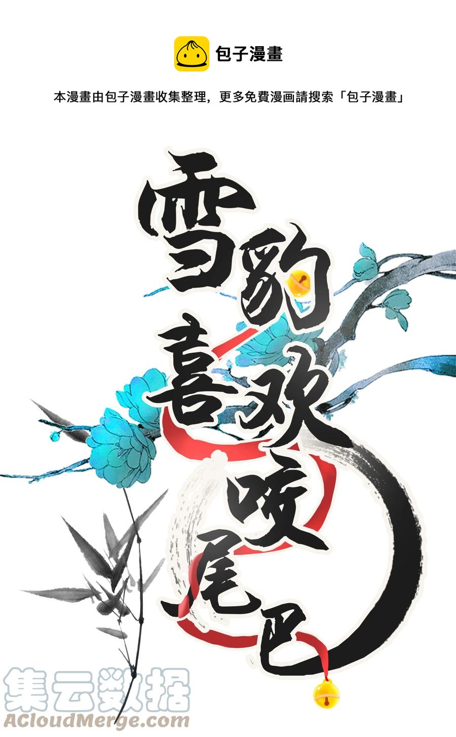 031 你很快就可以出宫了(1/2)-第35话