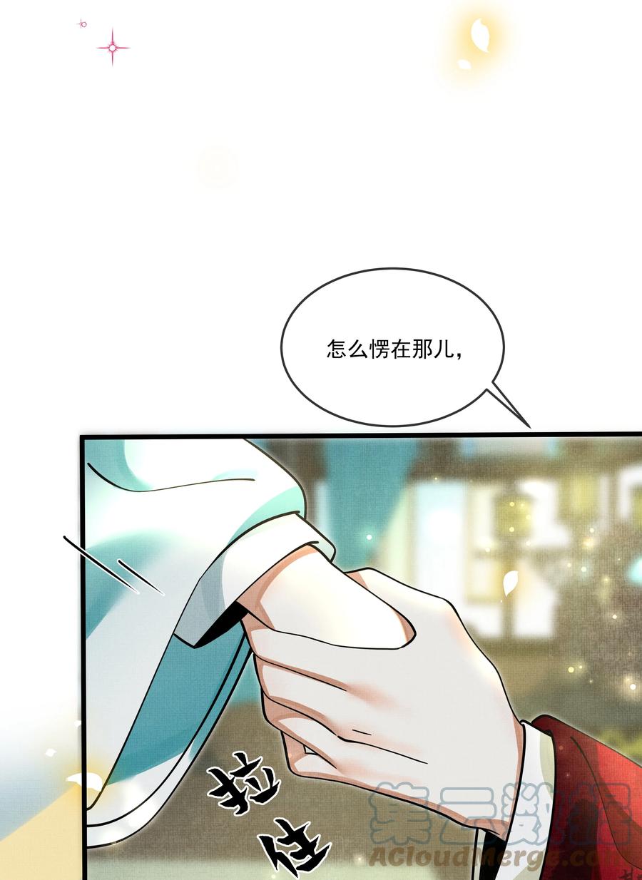 031 你很快就可以出宫了(1/2)-第35话