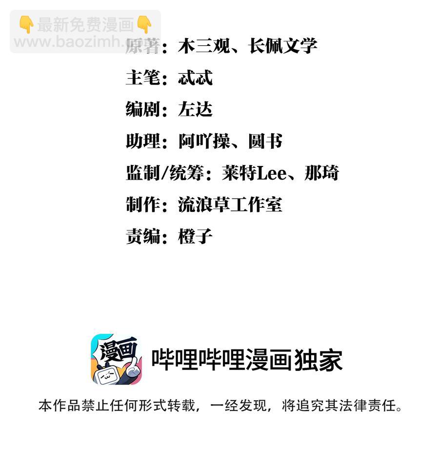 031 你很快就可以出宫了(1/2)-第35话