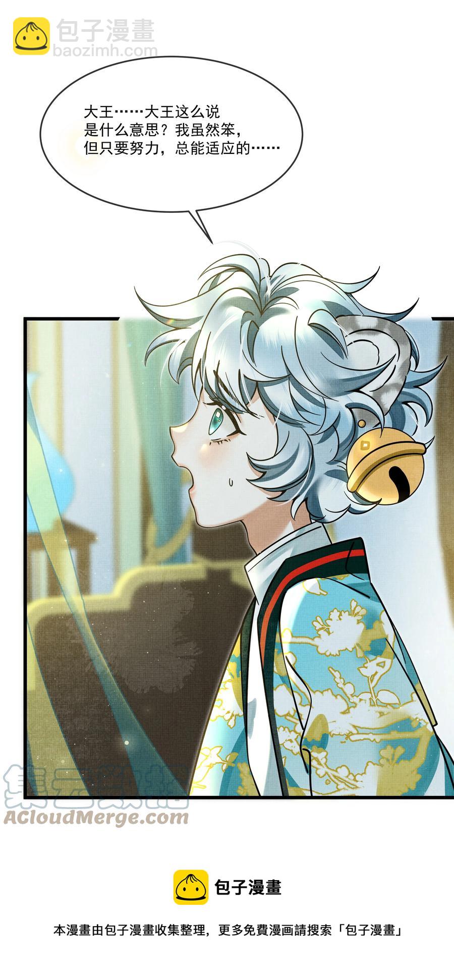 031 你很快就可以出宫了(1/2)-第35话