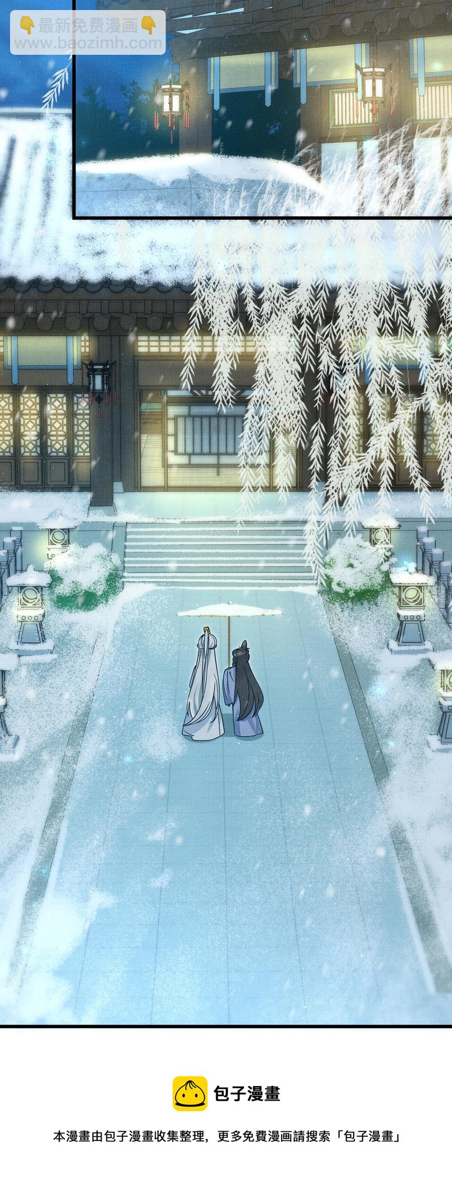 031 你很快就可以出宫了(1/2)-第35话