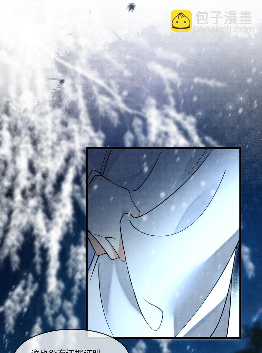 031 你很快就可以出宫了(1/2)-第35话