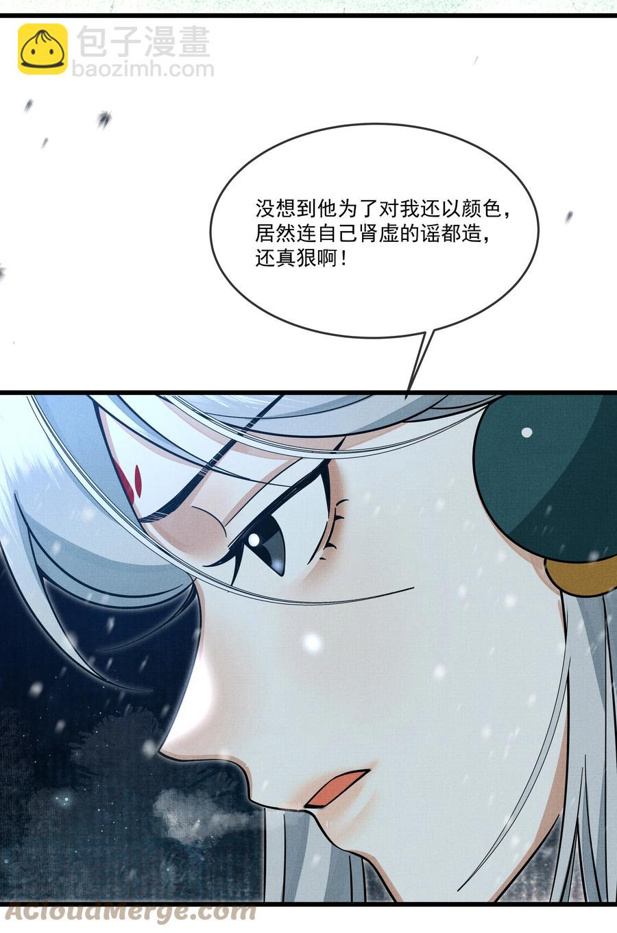031 你很快就可以出宫了(1/2)-第35话