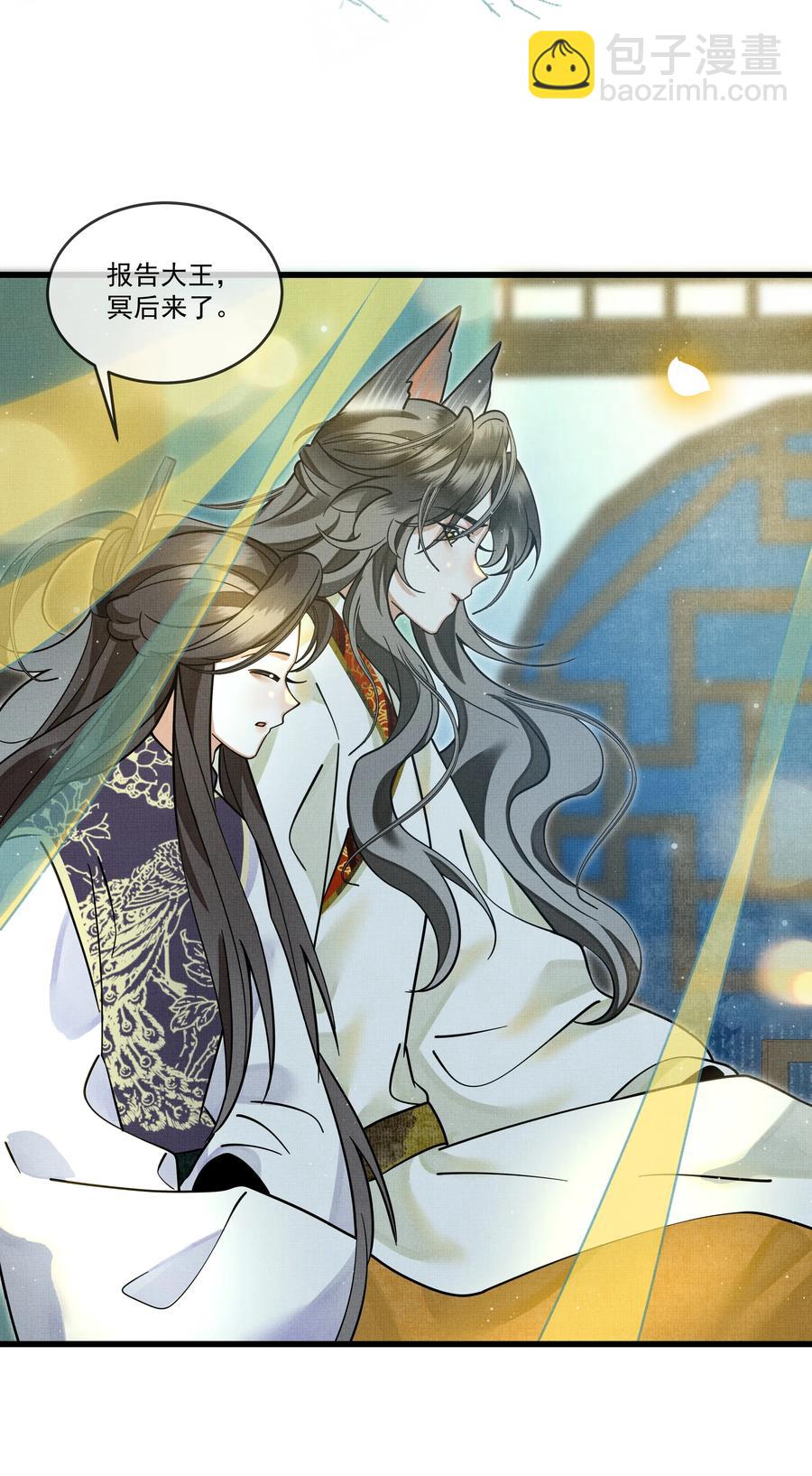 031 你很快就可以出宫了(1/2)-第35话