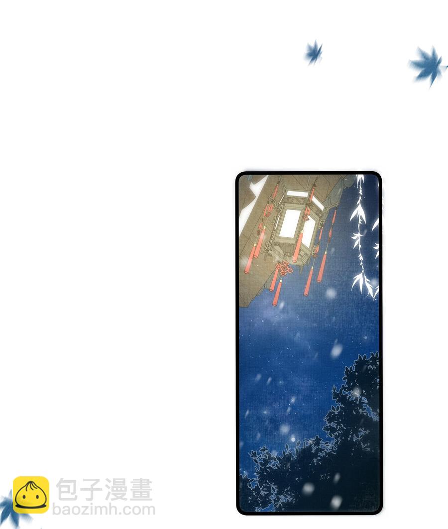 033 可能GPS有误差吧(1/2)-第37话