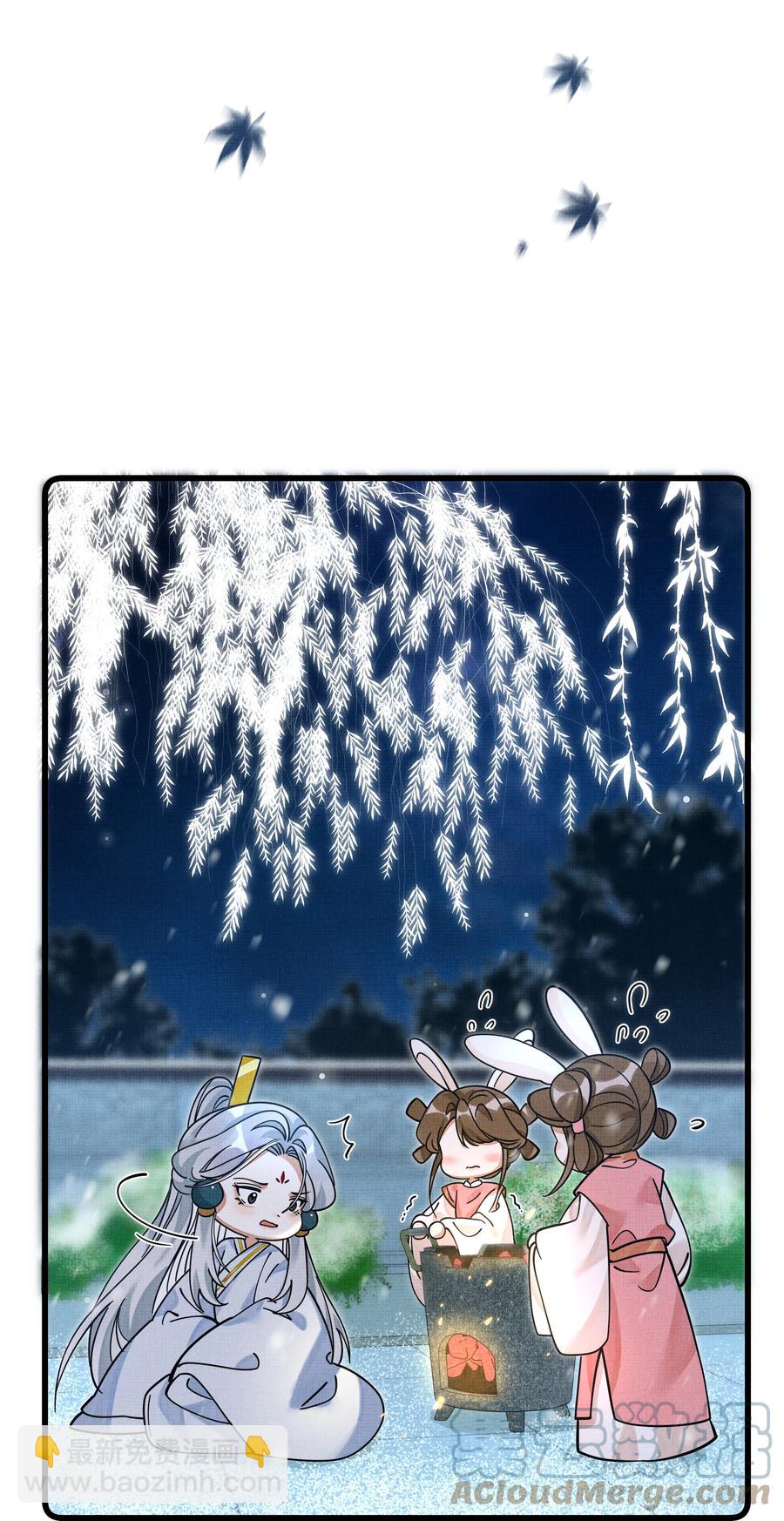 033 可能GPS有误差吧(1/2)-第37话