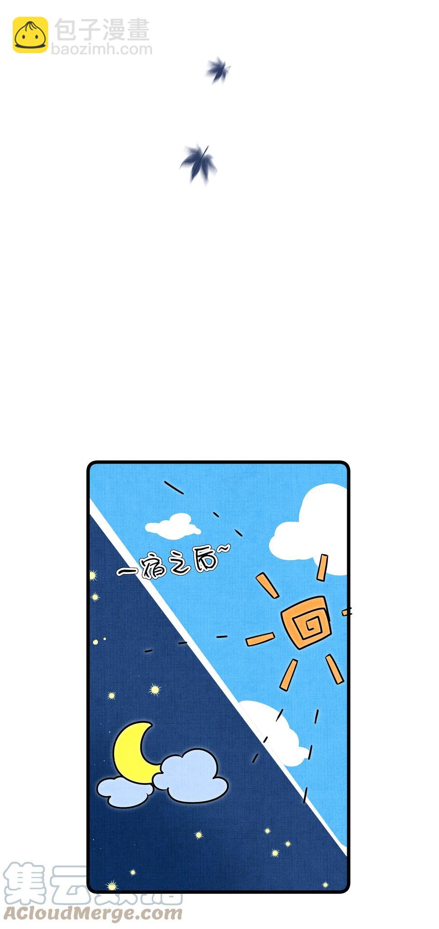 033 可能GPS有误差吧(1/2)-第37话