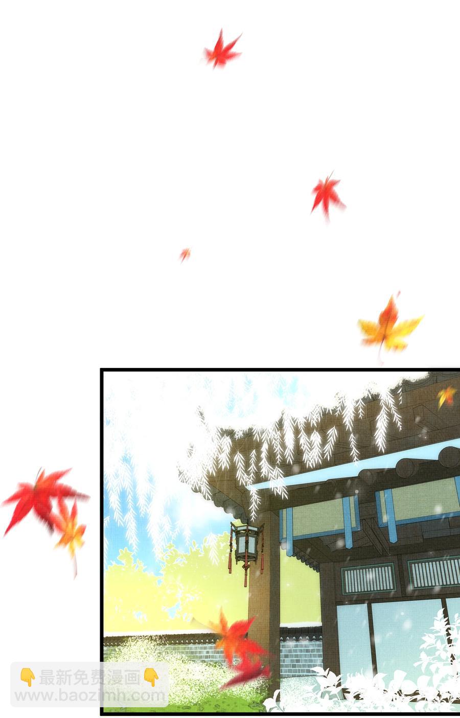 033 可能GPS有误差吧(1/2)-第37话