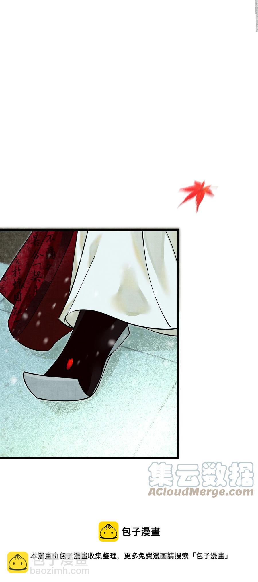 033 可能GPS有误差吧(1/2)-第37话